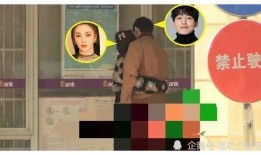 娱乐圈真实恋情爆料,明星情侣甜蜜互动引热议