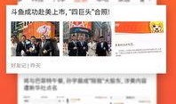 海南七星爆料最新消息,揭秘神秘事件背后的真相