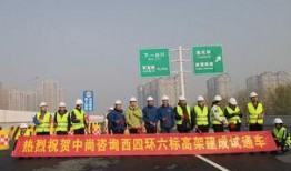 郑州西四环最新爆料,全速推进，未来交通枢纽新地标