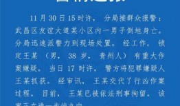 湖北网友爆料新闻报道内容,惊现罕见奇观，引发网友热议！
