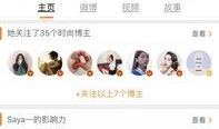 全网最新网红爆料视频播放,揭秘背后真相