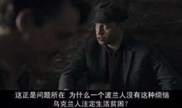 沃伦电影在线观看,在线观看，揭秘神秘事件的惊悚之旅
