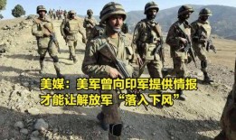 美媒最新军事爆料,揭秘神秘军事项目进展