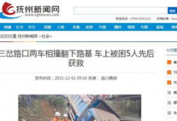 抚州媒体爆料事件最新进展,真相逐步浮出水面