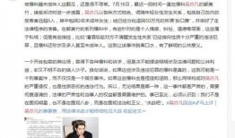 北京女子爆料新闻事件真相,还原背后真相与曲折