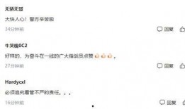 吉林新娘最新爆料信息查询,揭秘婚礼现场惊人内幕