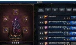 地下城最新资讯爆料视频