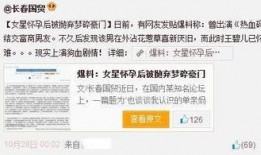 最近博主爆料新闻,揭秘娱乐圈惊人内幕