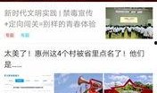 博罗新闻爆料电话,聚焦民生热点事件