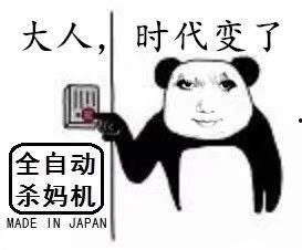 吃瓜表情包怎么回复别人的话