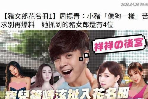 吃瓜娱乐圈合集视频