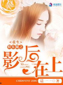 娱乐圈吃瓜酱小说免费阅读,吃瓜酱小说免费阅读，揭秘明星背后的故事